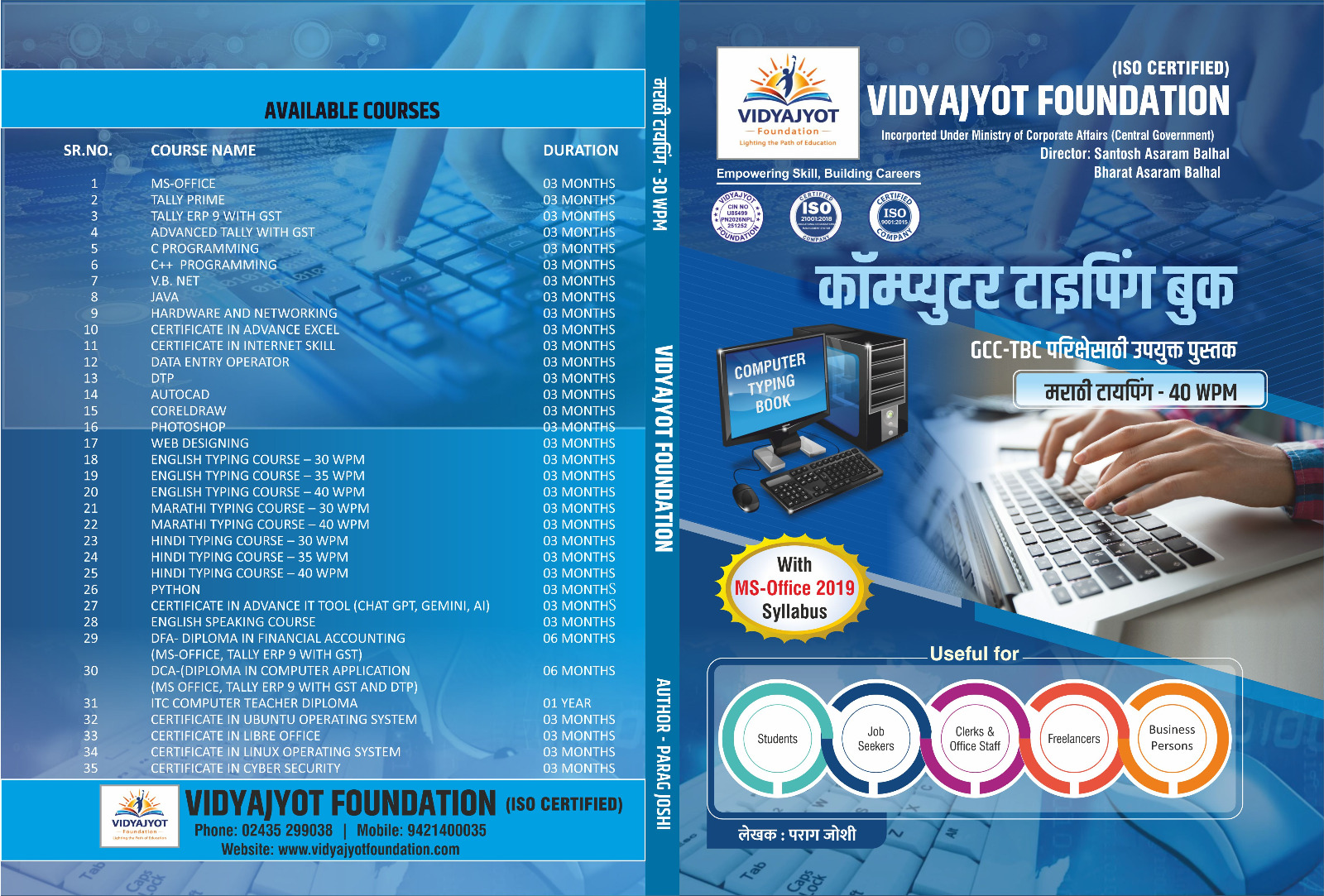 computer typing Marathi 40wpm