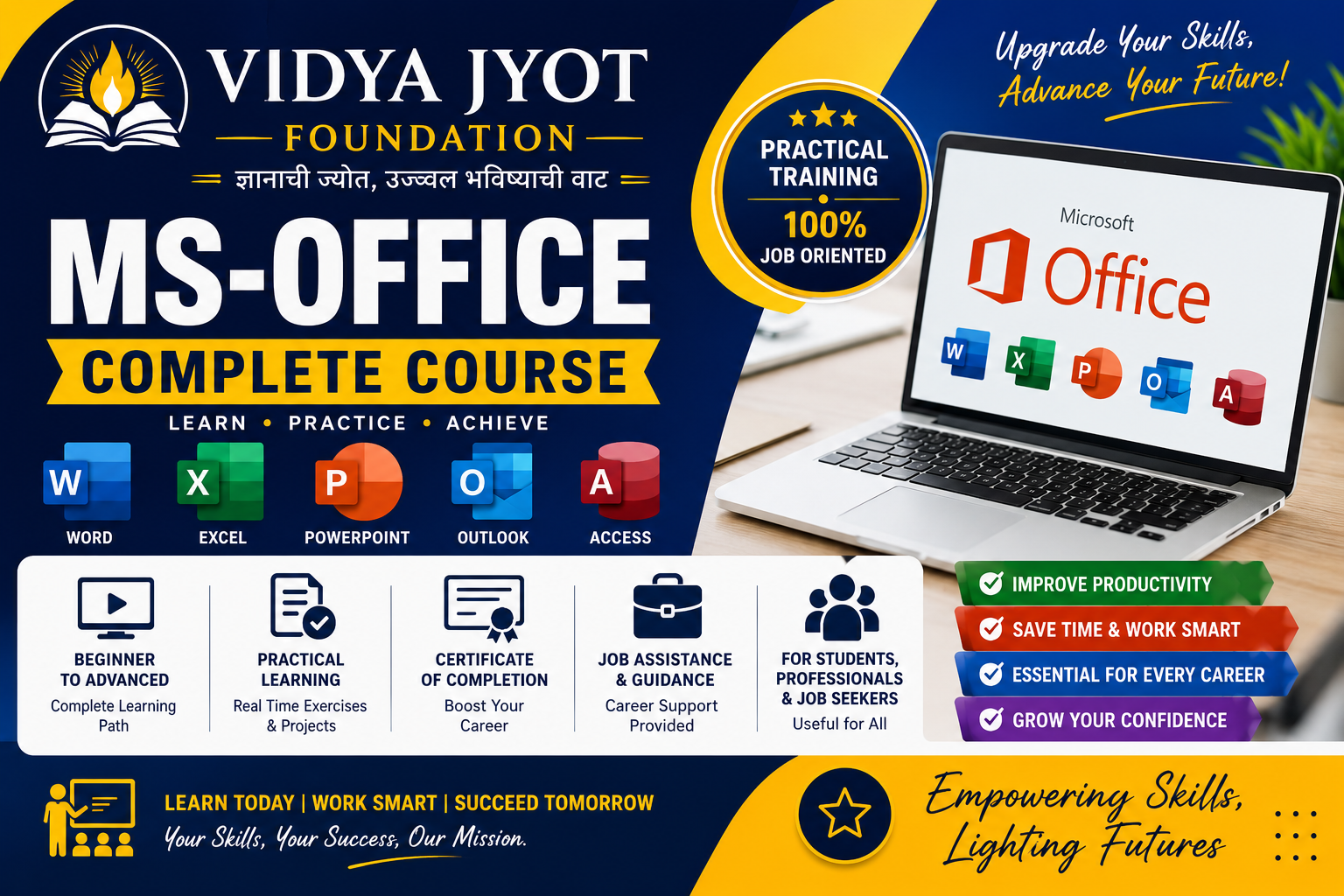 MS-Office