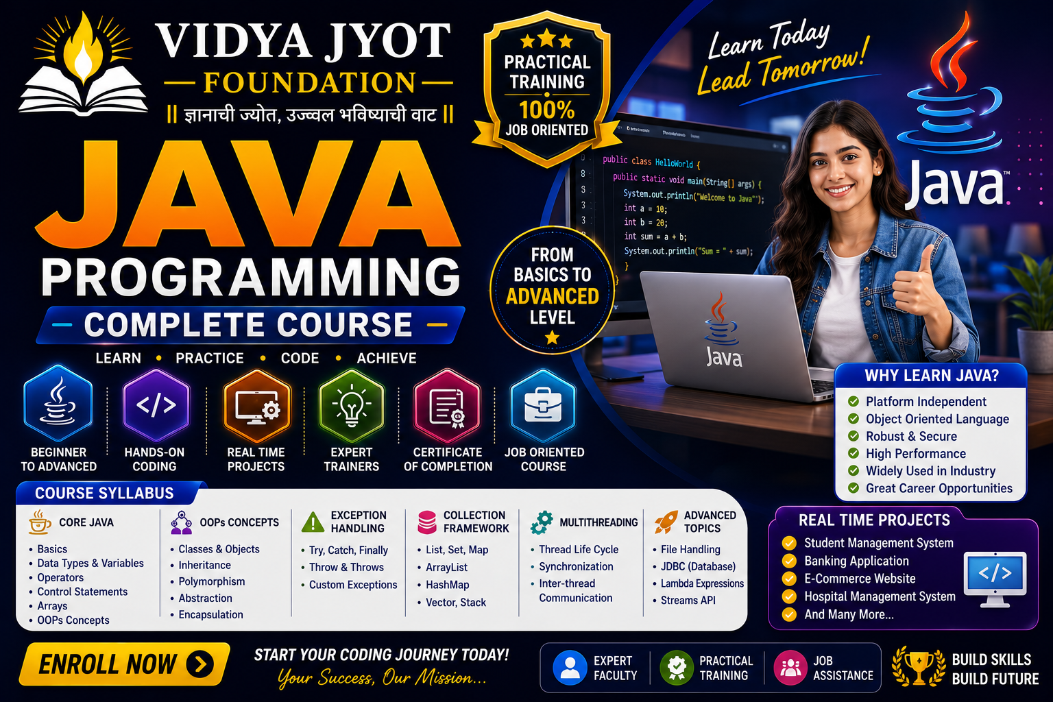 Java