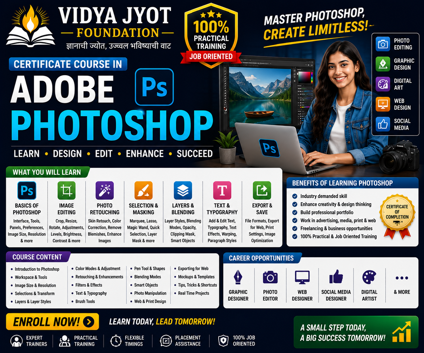 Photoshop
