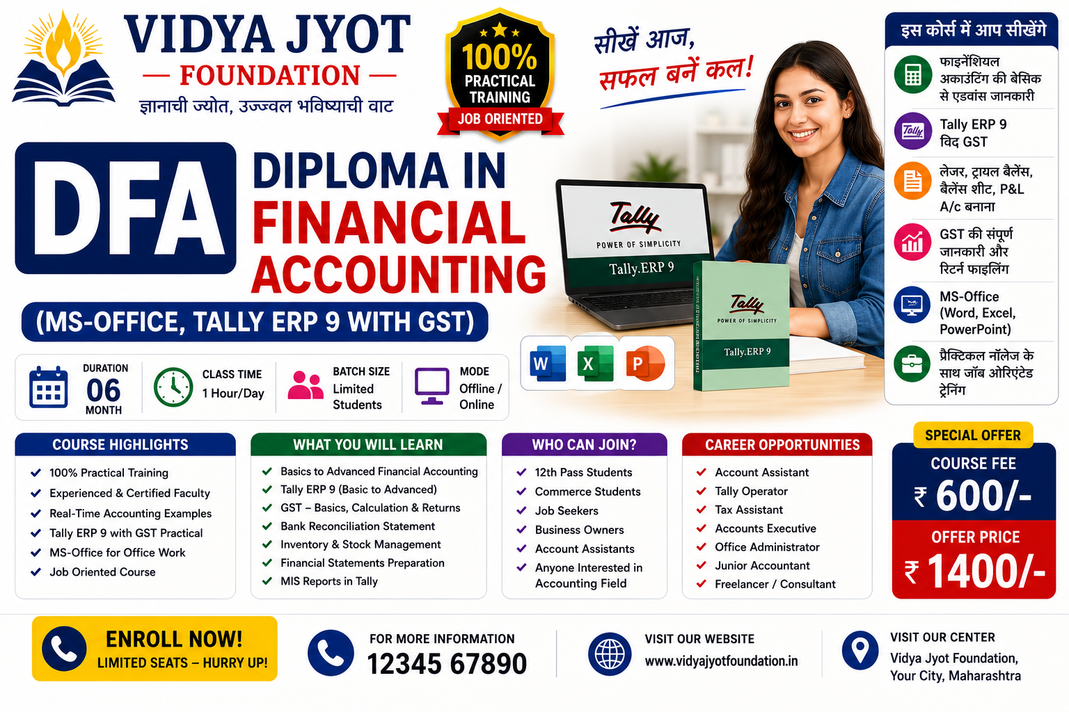 DFA - Diploma in Financial Accounting