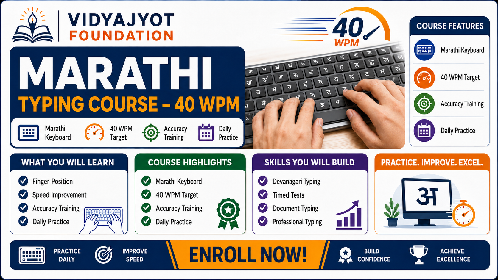 Marathi Typing Course - 40 WPM
