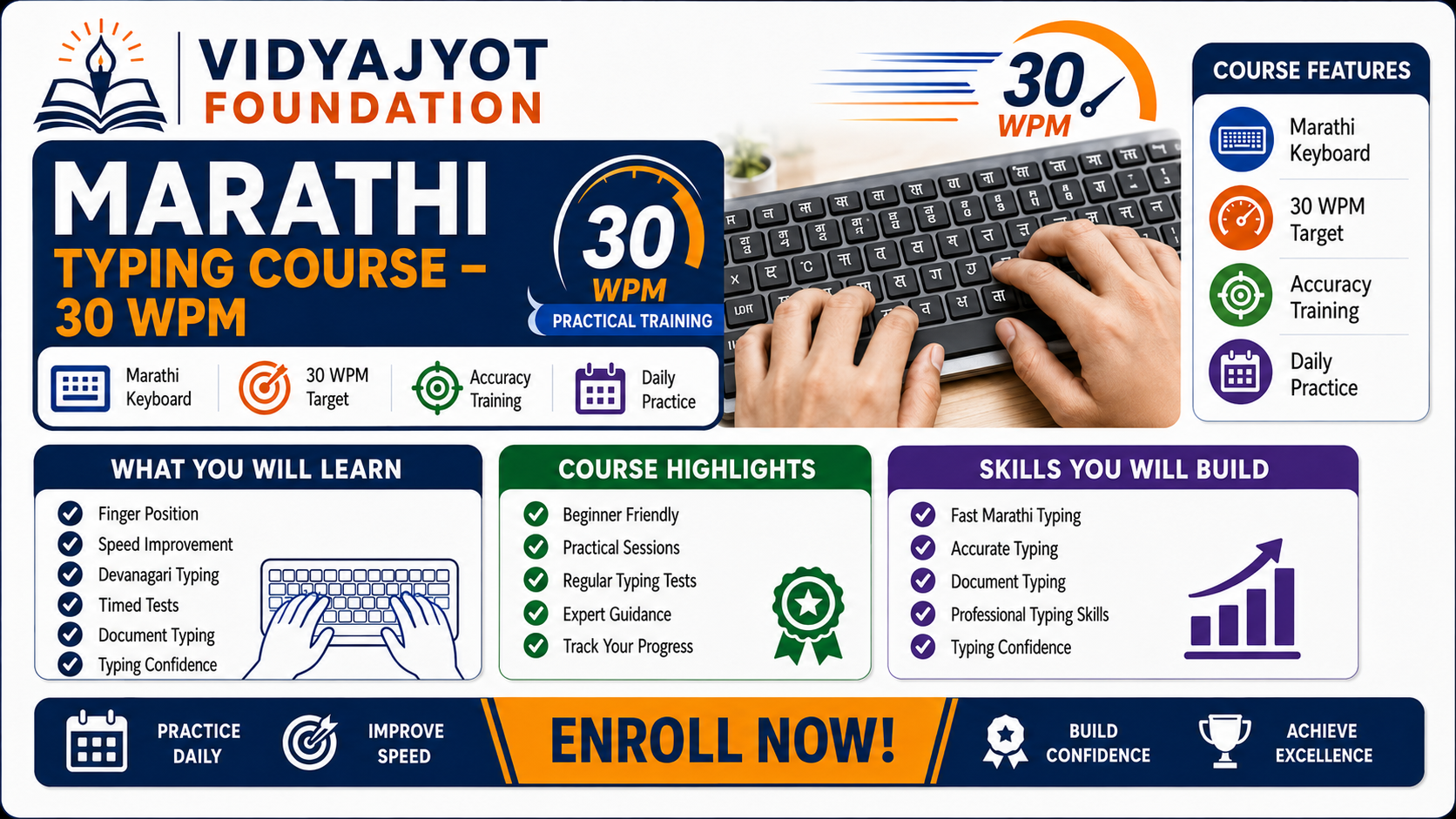 Marathi Typing Course - 30 WPM